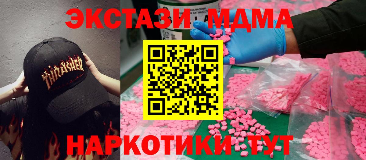 Туймазы  Ecstasy Cube  Вход с VPN 