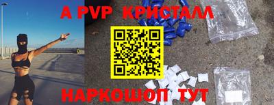 марки nbome Брянск