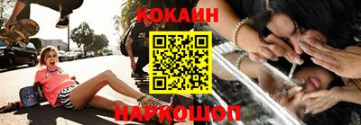 круглые Бердск