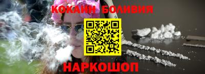 эйфоретик Белорецк
