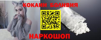 эйфоретик Белорецк