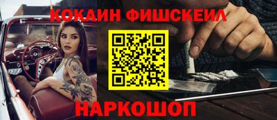 альфа пвп VHQ Белореченск