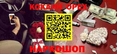 круглые Бердск