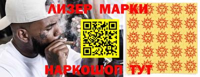 альфа пвп VHQ Белореченск