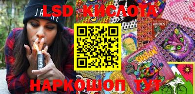 эйфоретик Белорецк