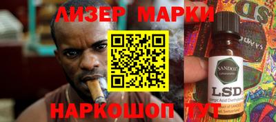 эйфоретик Белорецк
