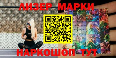 альфа пвп VHQ Белореченск