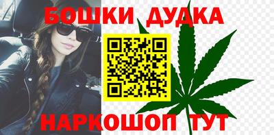 круглые Бердск