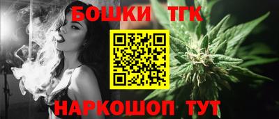 круглые Бердск