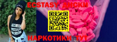 эйфоретик Белорецк