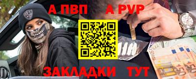 круглые Бердск