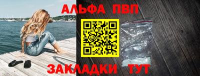 первитин Братск