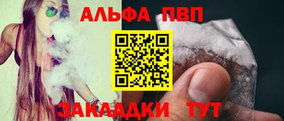 первитин Братск