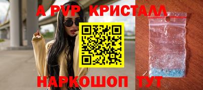 круглые Бердск