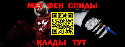 альфа пвп VHQ Белореченск