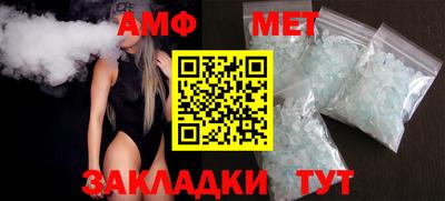 круглые Бердск