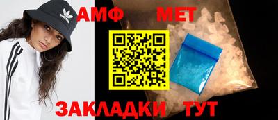 марки nbome Брянск