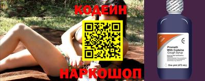 эйфоретик Белорецк