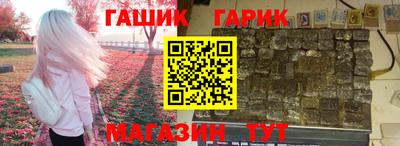 круглые Бердск