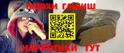 альфа пвп VHQ Белореченск