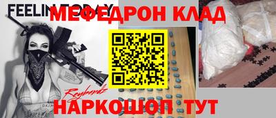 ECSTASY Боровичи