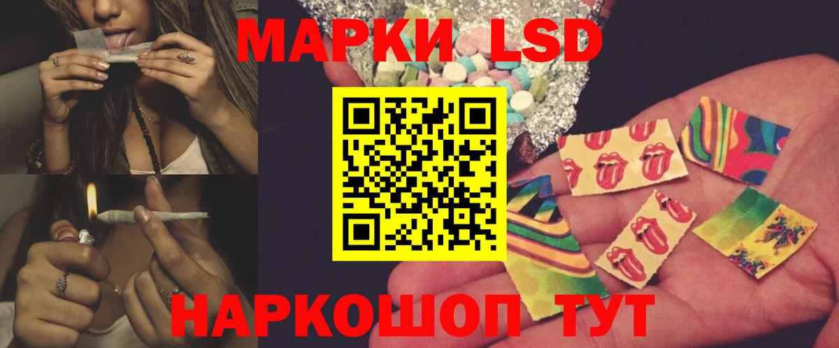 ОМГ ОМГ вход  Вход с VPN  Туймазы  ЛСД экстази кислота  LSD-25 экстази 