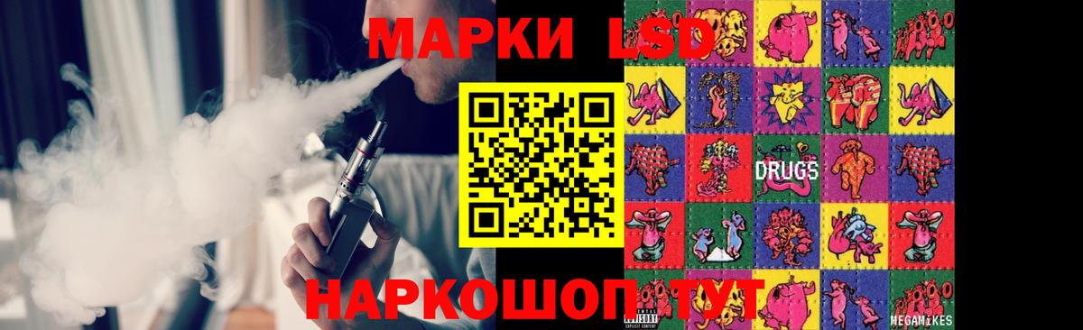 Лсд 25 экстази ecstasy Туймазы