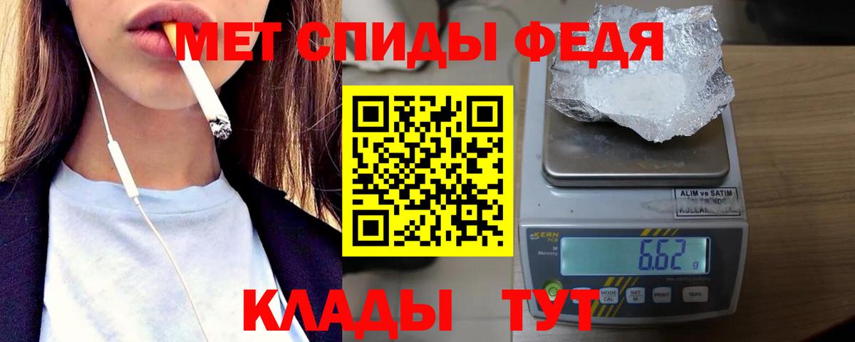 Метамфетамин кристалл Туймазы