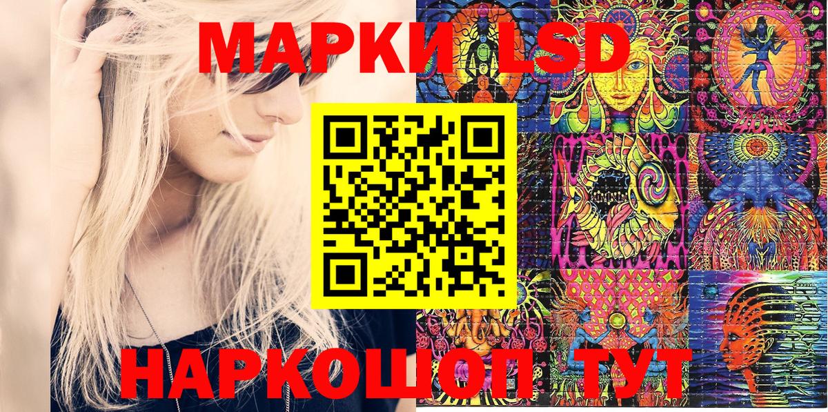что такое   Марки N-bome  Вход с VPN  Марки NBOMe 1,5мг  Туймазы 
