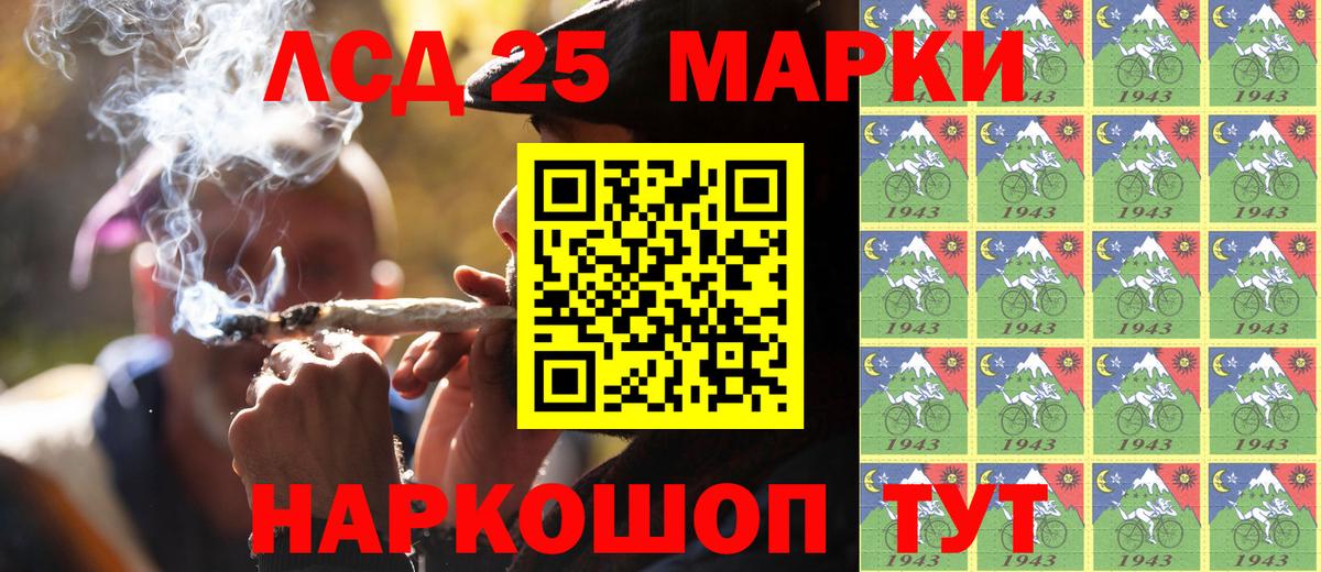 Марки N-bome 1,8мг Туймазы