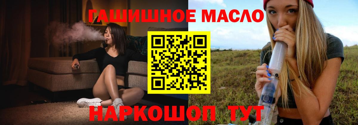 ТГК вейп Туймазы