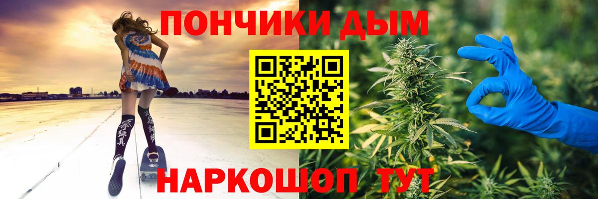 Туймазы  Канабис гибрид  Бошки Шишки White Widow  Бошки Шишки план  Вход с VPN 